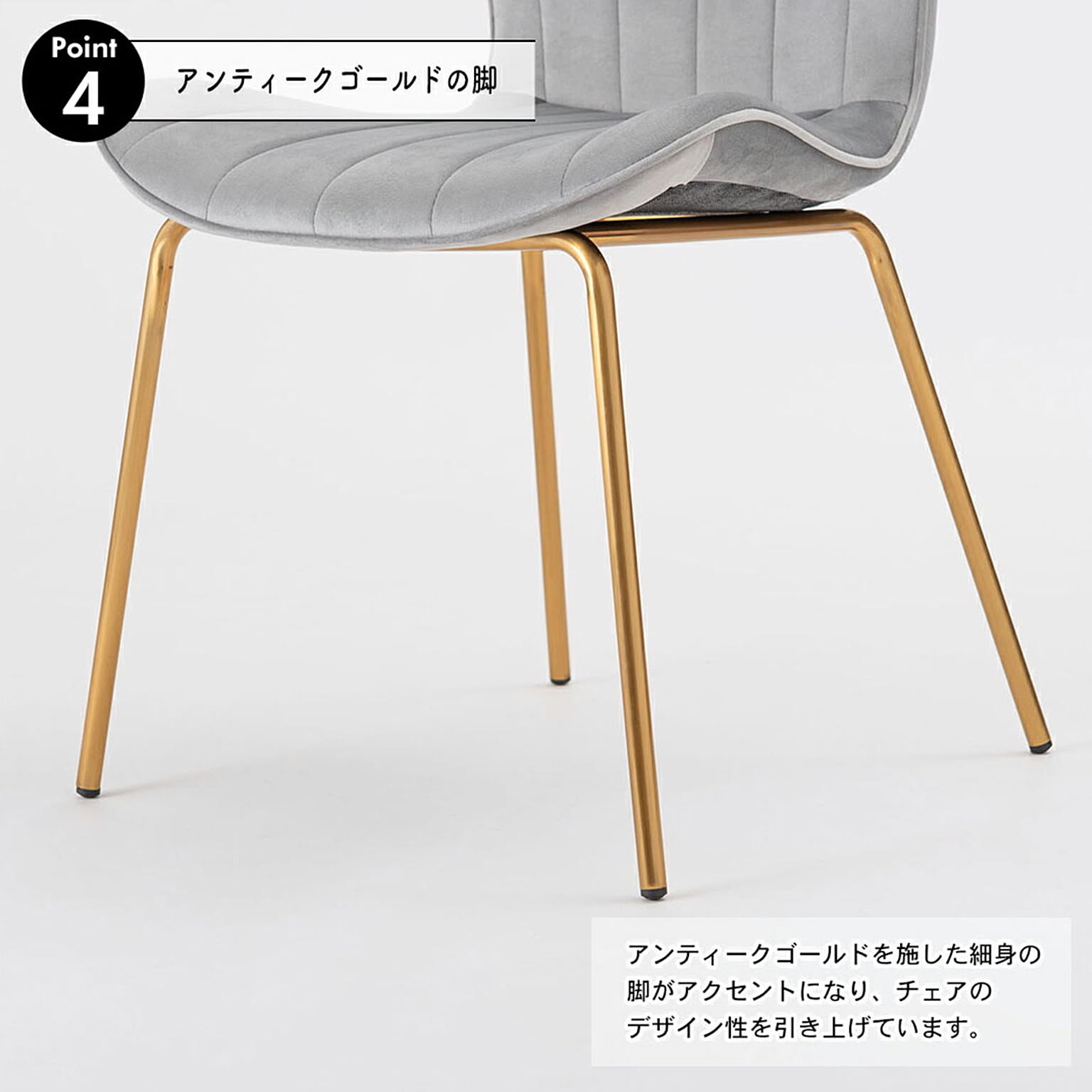 ダイニングチェア