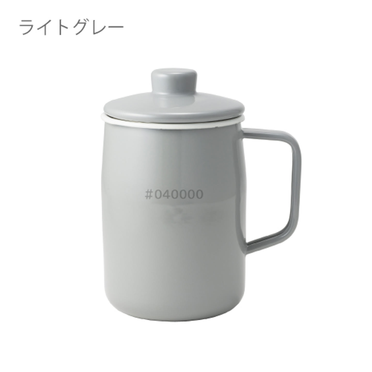 富士ホーロー オイルポット フィルトプラス 0.8L 活性炭カートリッジ付き