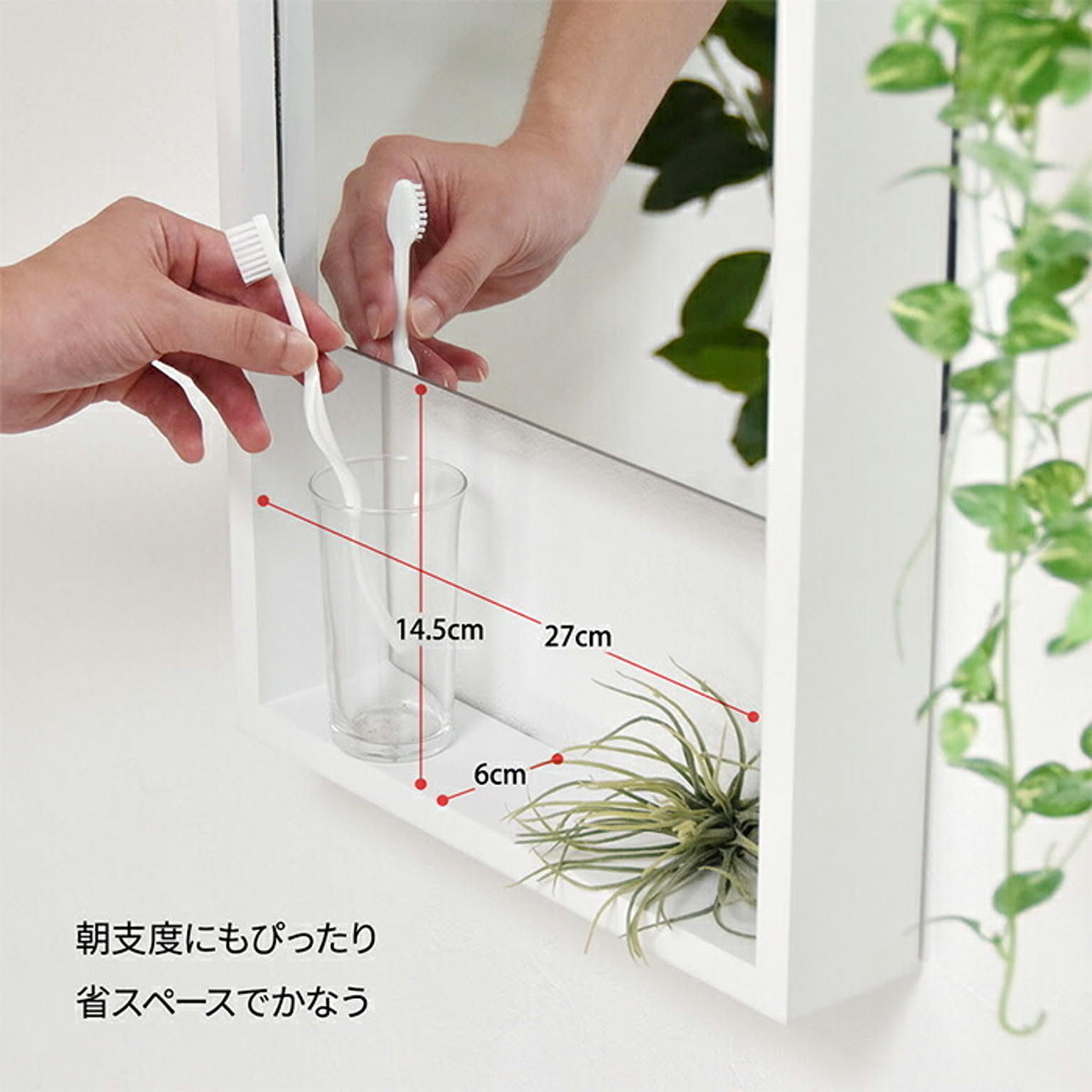 ウォールミラー・壁掛け鏡