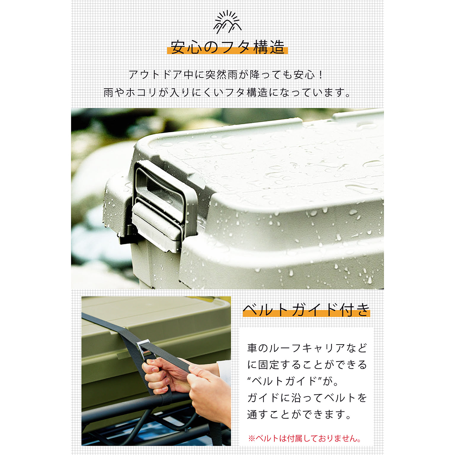 収納ボックス・収納ケース