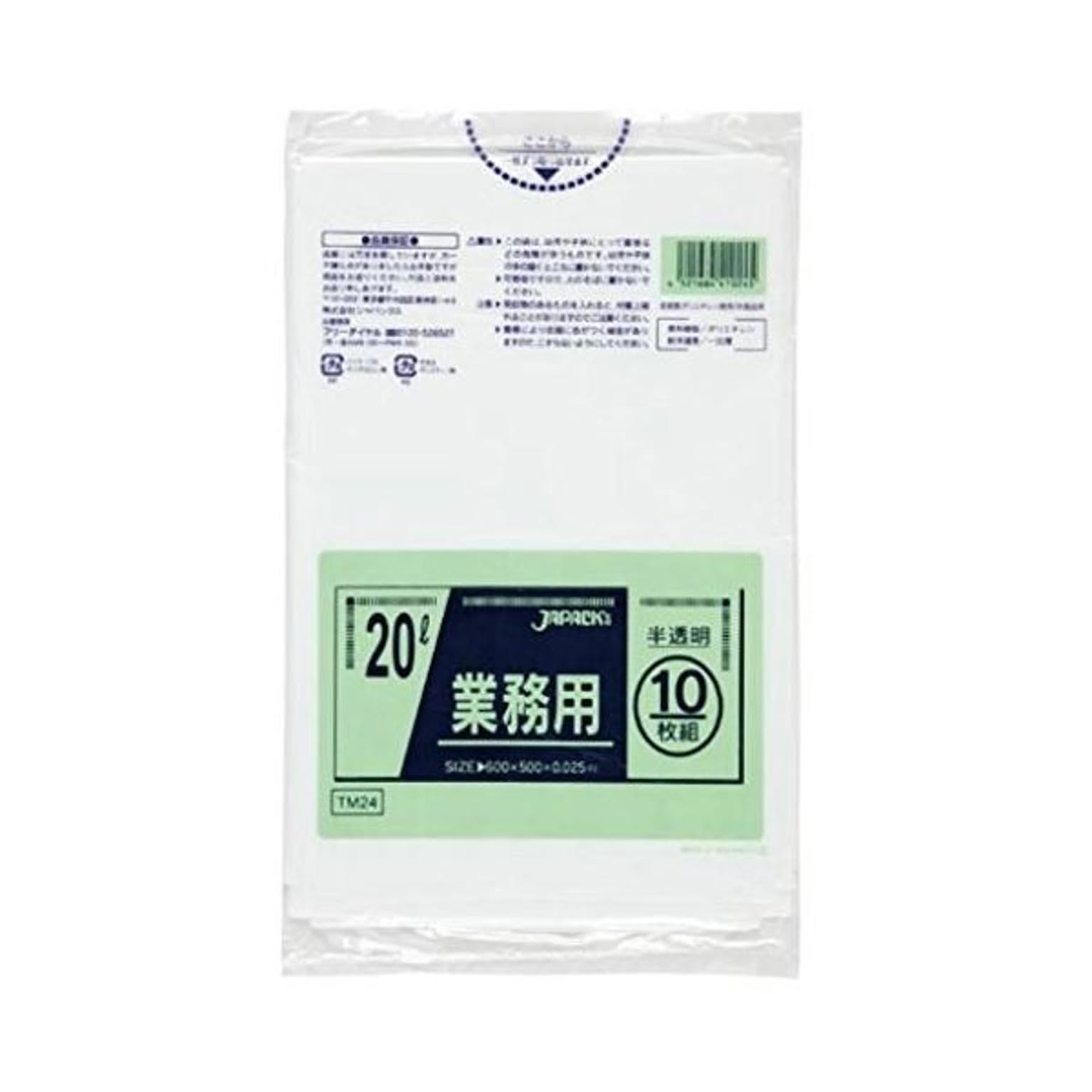 業務用20L 10枚入03LLD半透明 P24 （60袋×5ケース）合計300袋セット 38-331