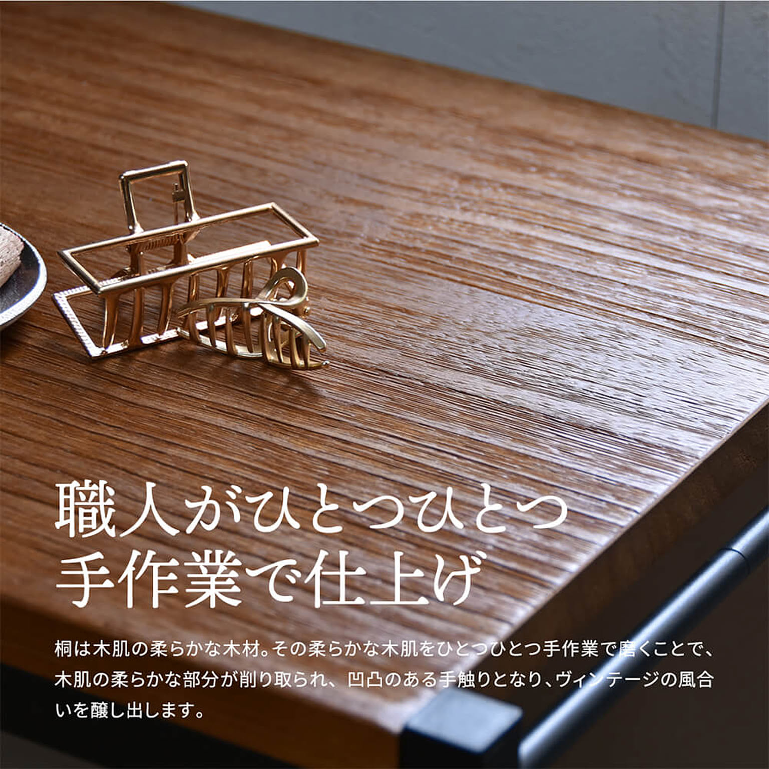 オープンラック