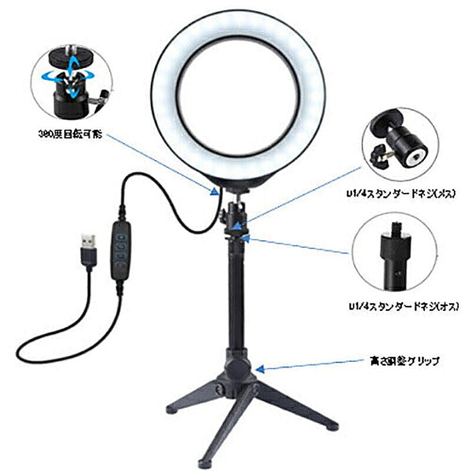 スマホアクセサリ