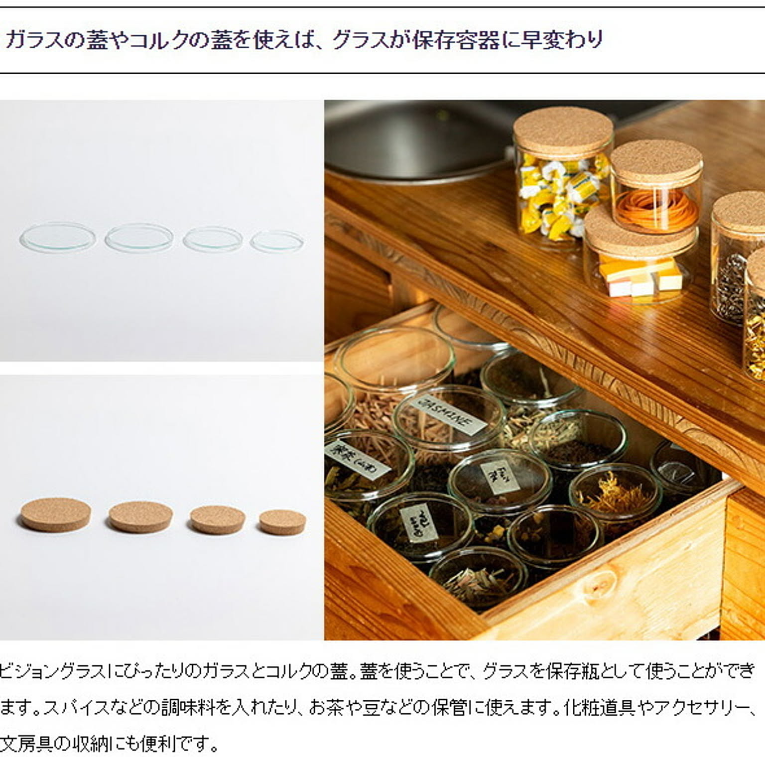 保存容器・キャニスター