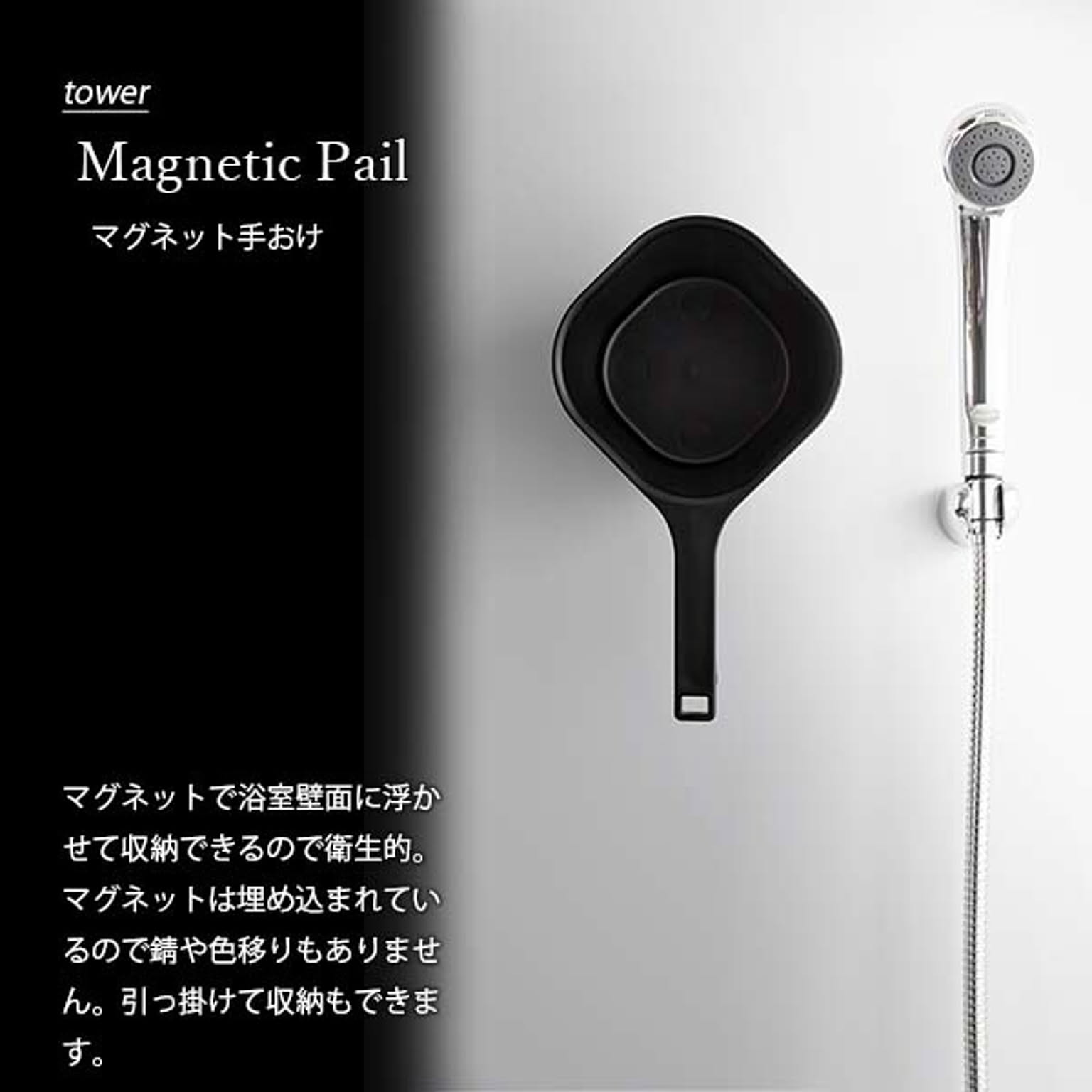 洗面器・手桶
