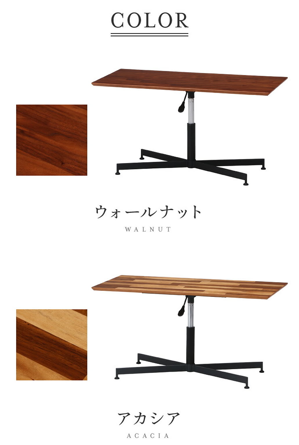 ダイニングテーブル