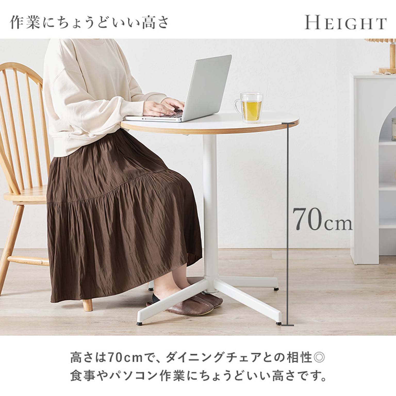 カフェテーブル・ティーテーブル