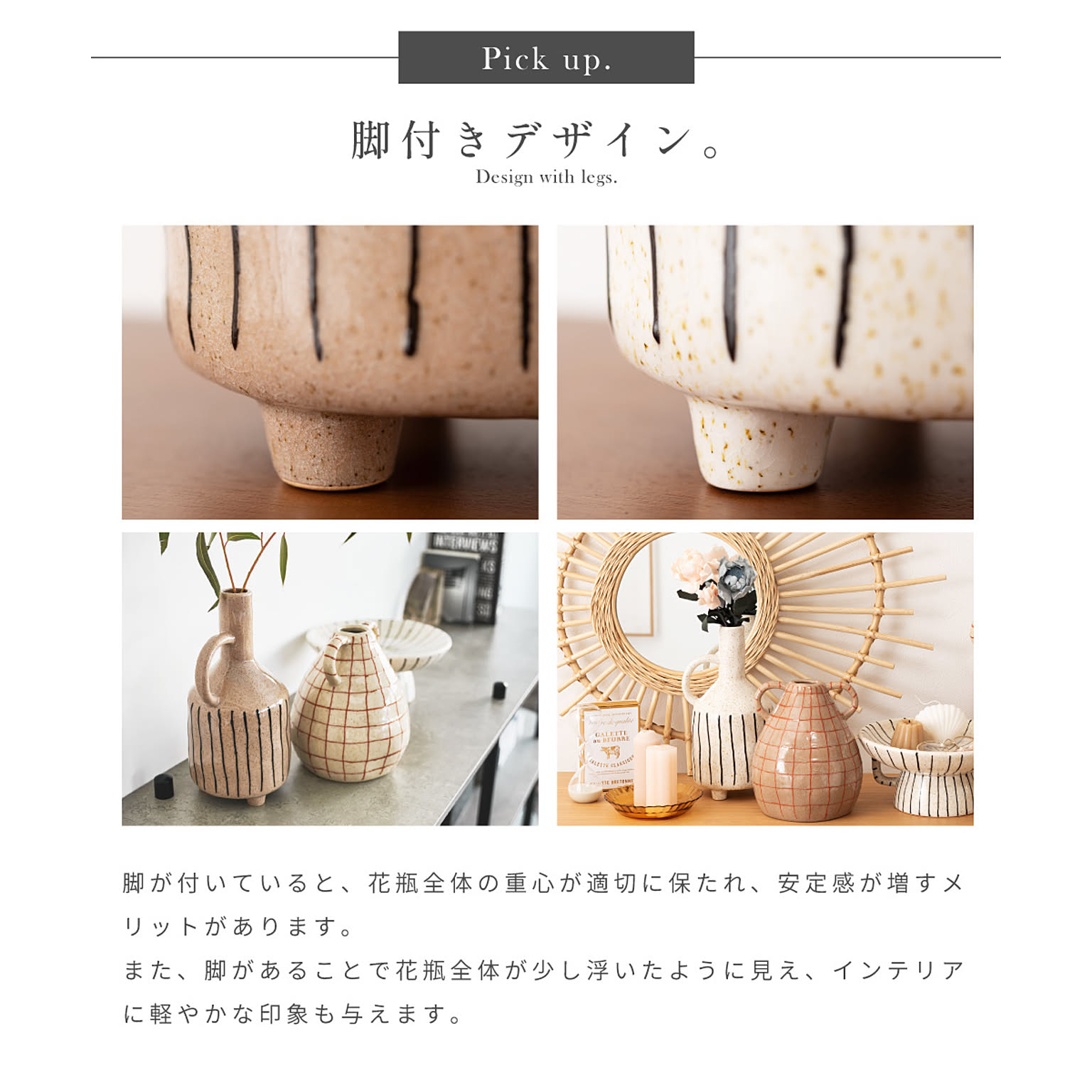 花瓶・フラワーベース