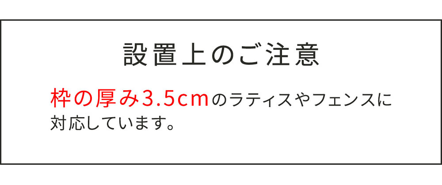 エクステリア