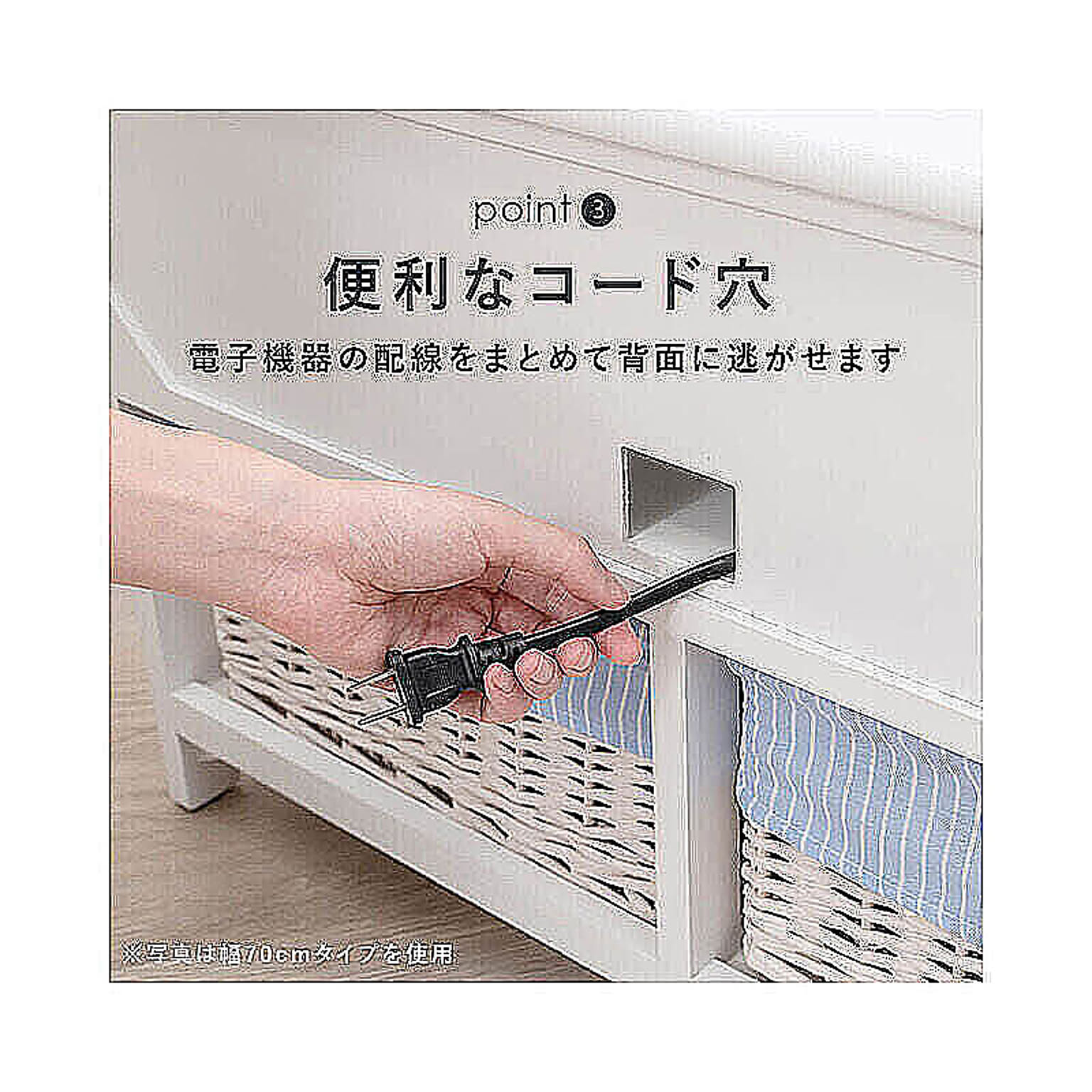 ロータイプテレビ台