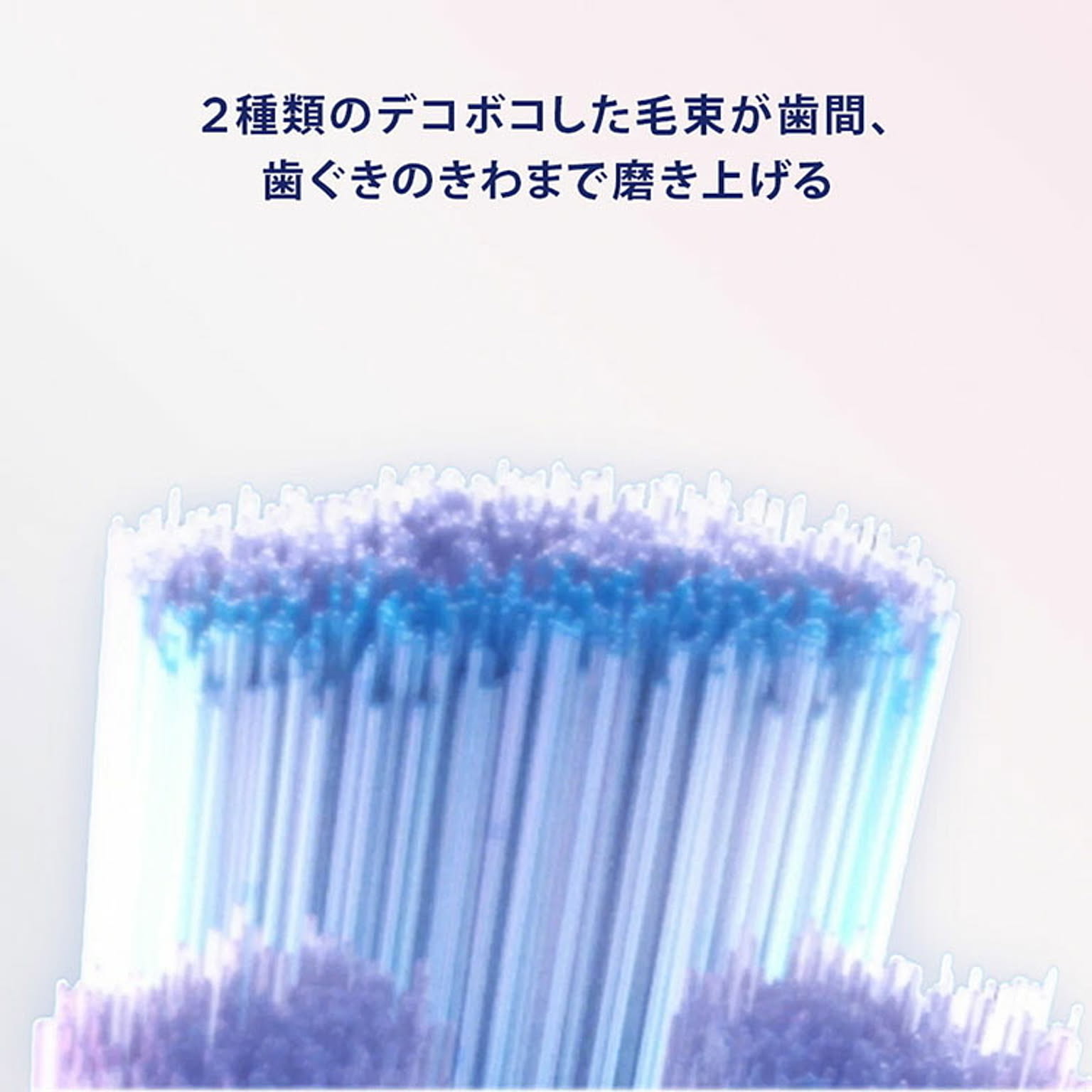 美容家電