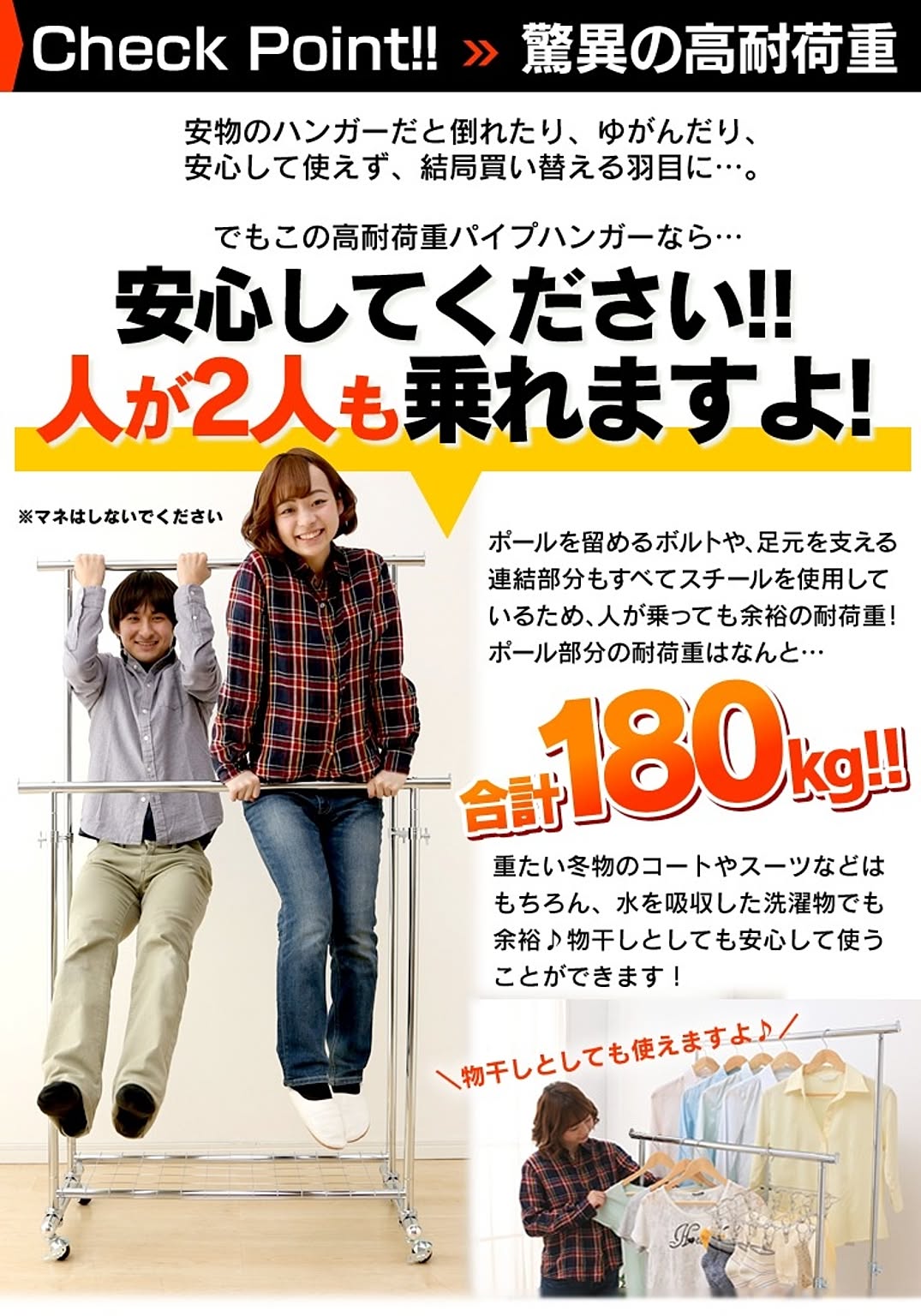 ハンガーラック・コートハンガー