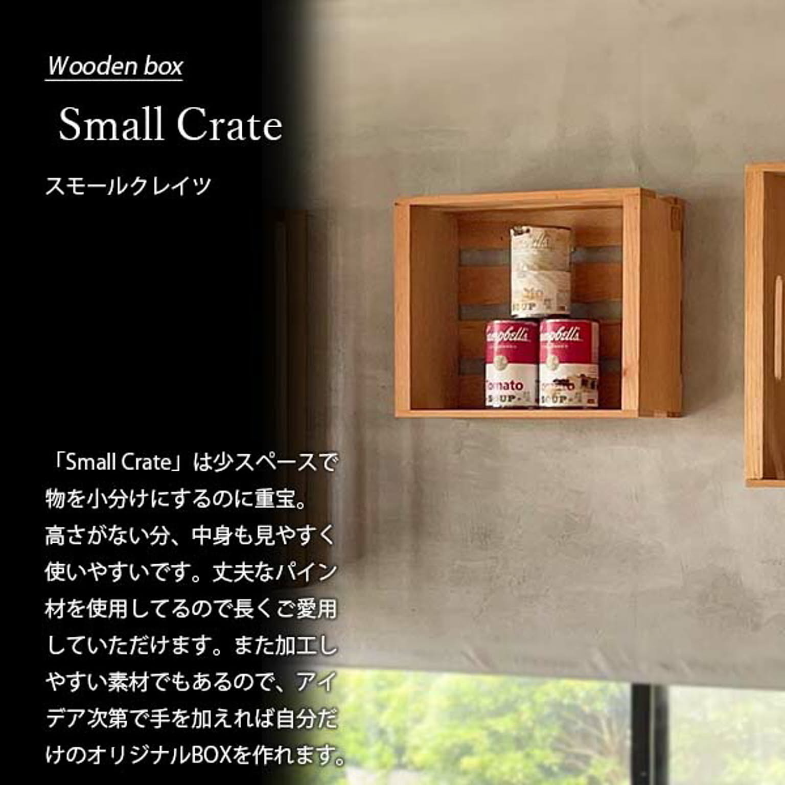 木箱