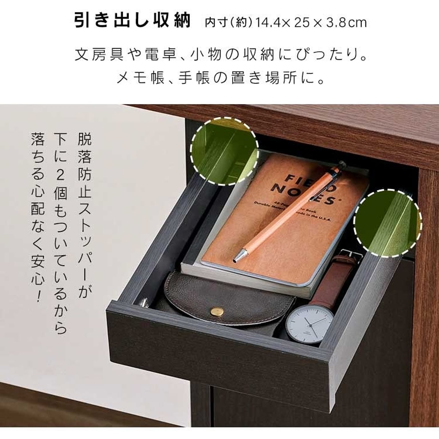 パソコンデスク・ワークデスク