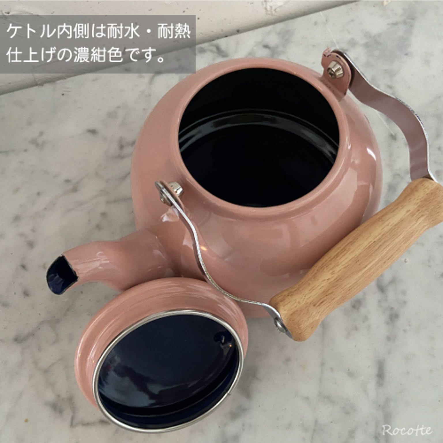 ケトル・やかん