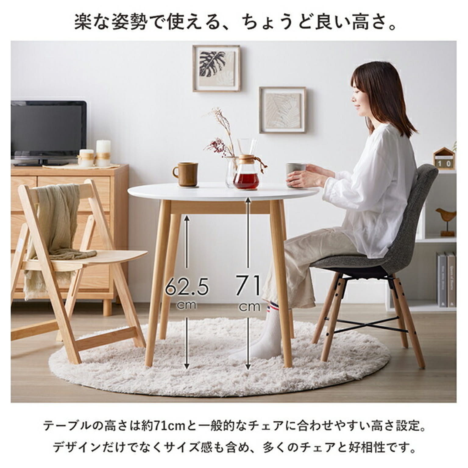 センターテーブル・ローテーブル