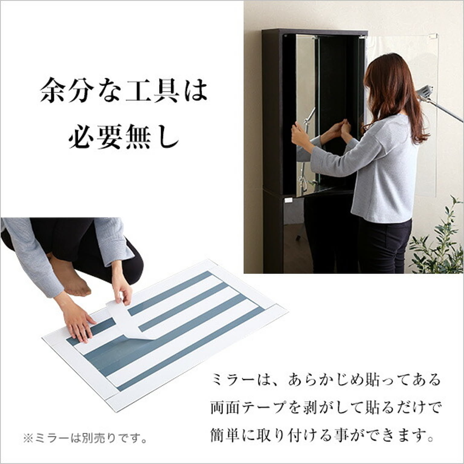 コレクションケース