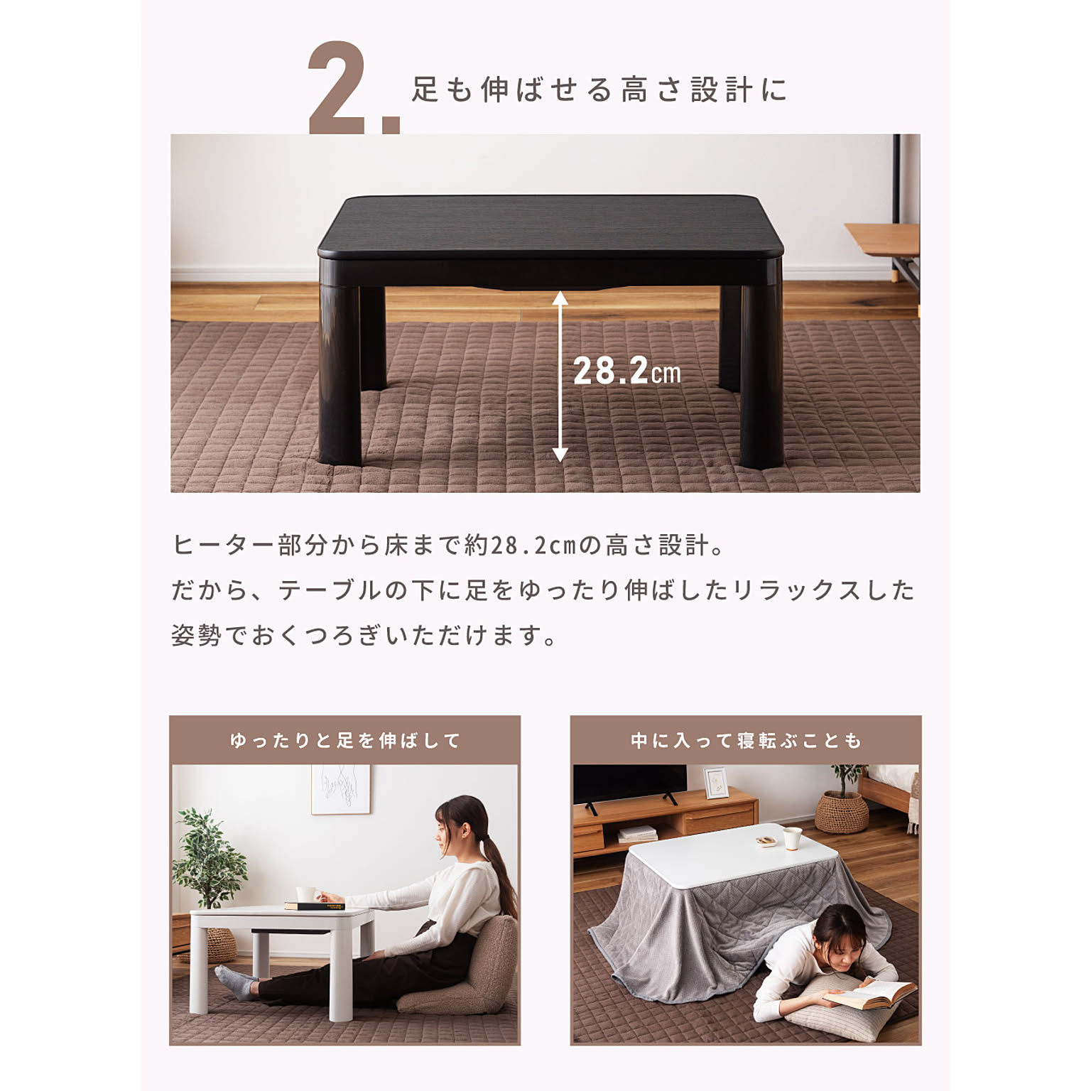 こたつ
