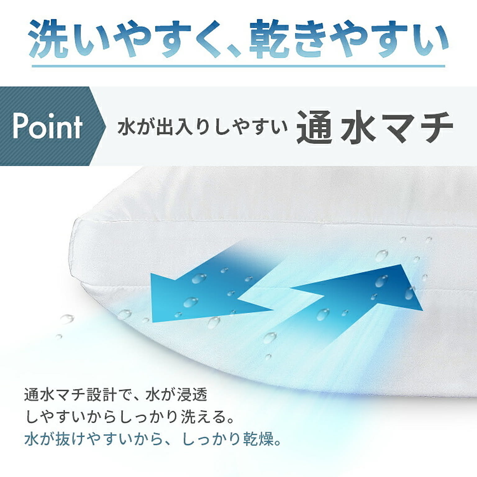 枕