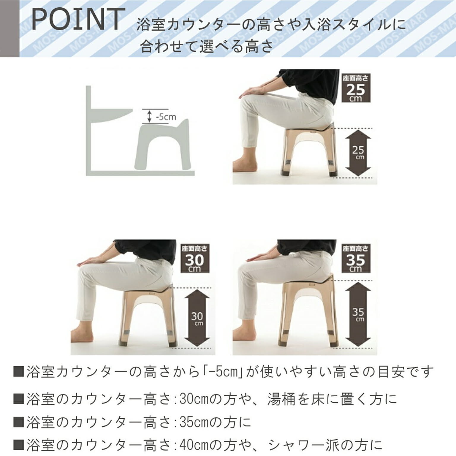 バスチェア・風呂イス