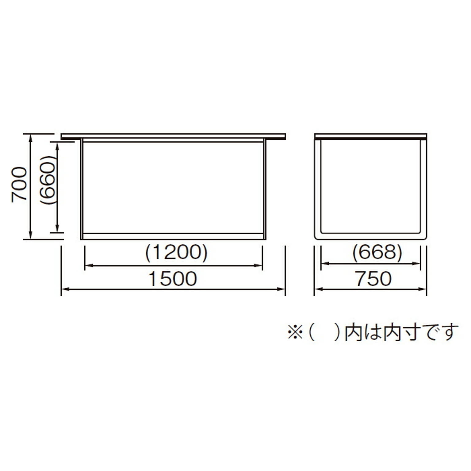 ダイニングテーブル
