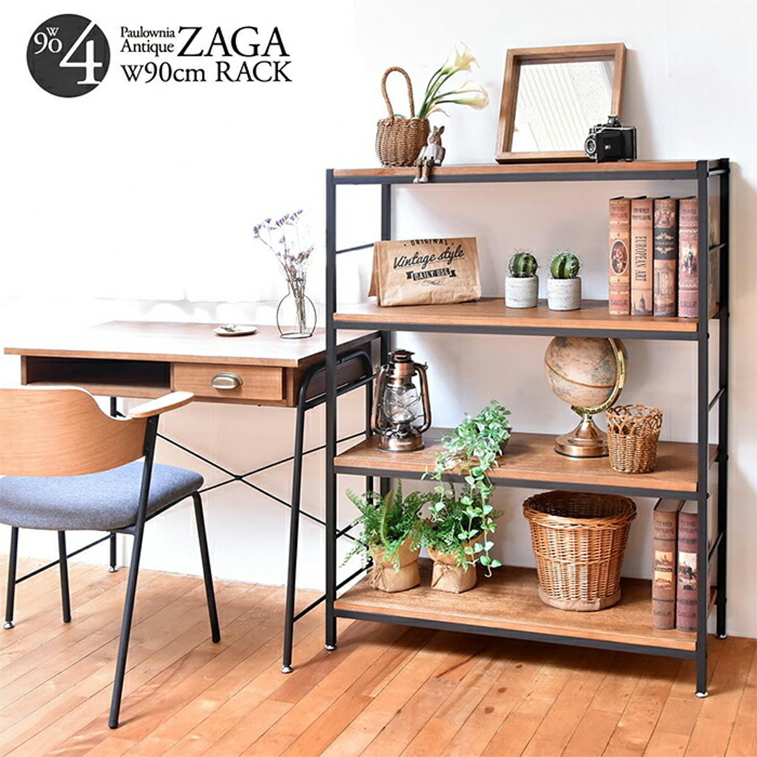 オープンラック