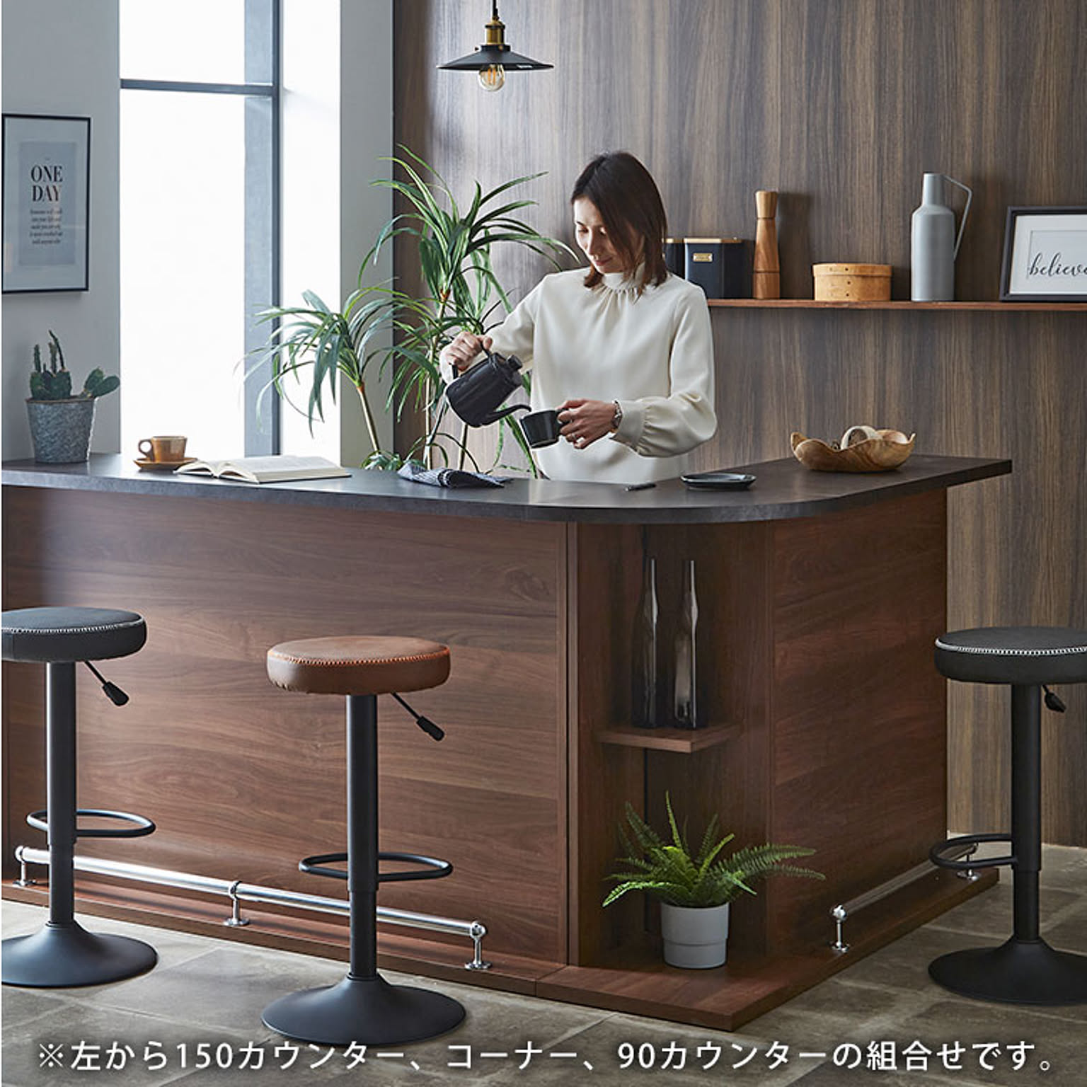 カウンターテーブル