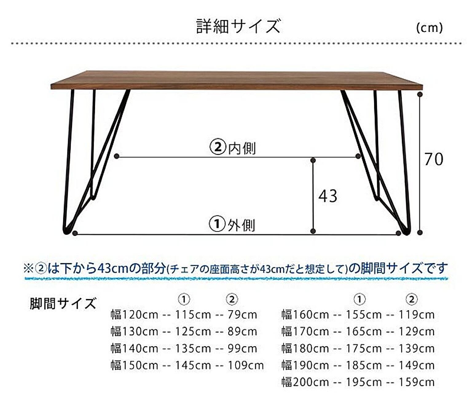 ダイニングテーブル