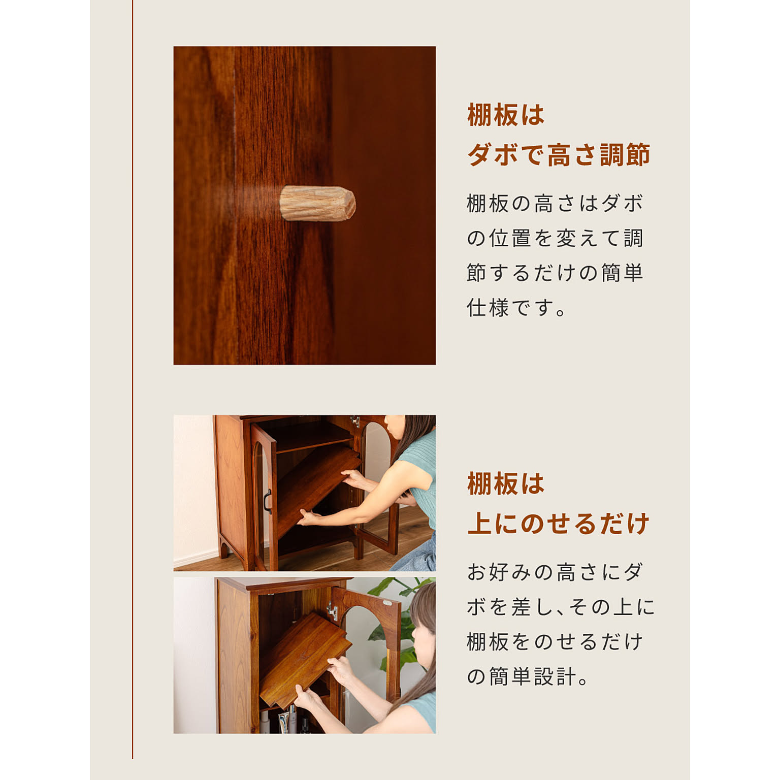 キャビネット・サイドボード