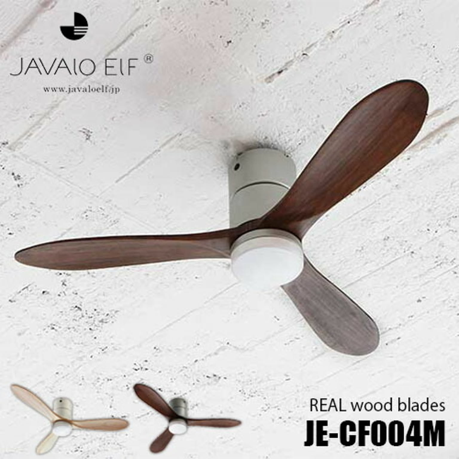 Life on Products JAVALO ELF シーリングファン JE-CF004M Life on Products JAVALO ELF シーリングファン JE-CF004M