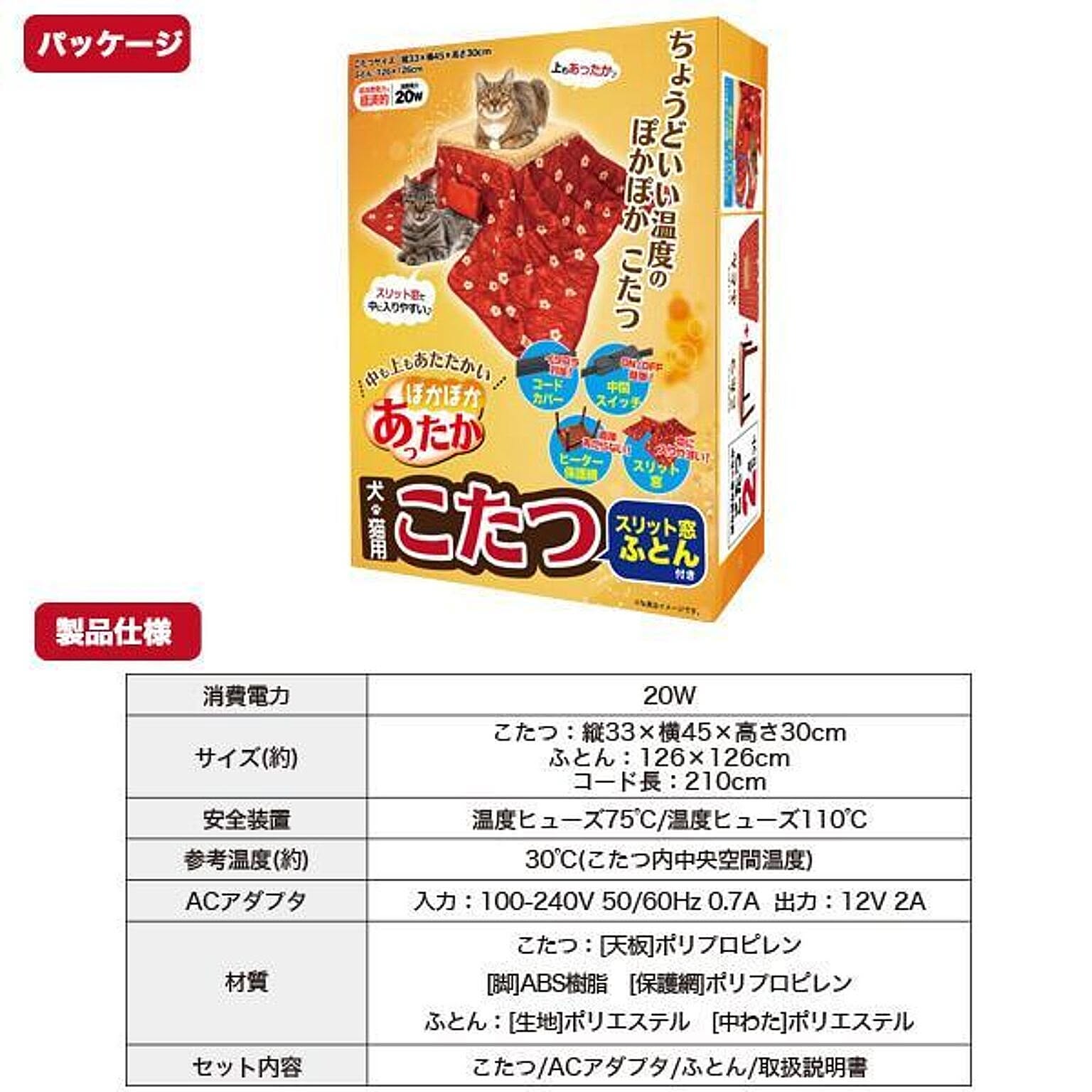 こたつ布団