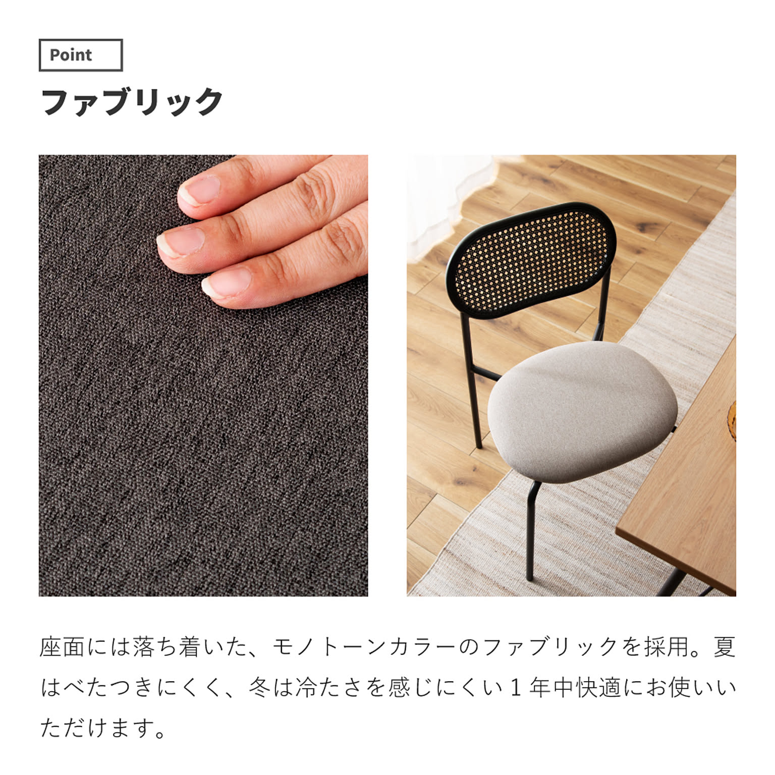 ダイニングチェア