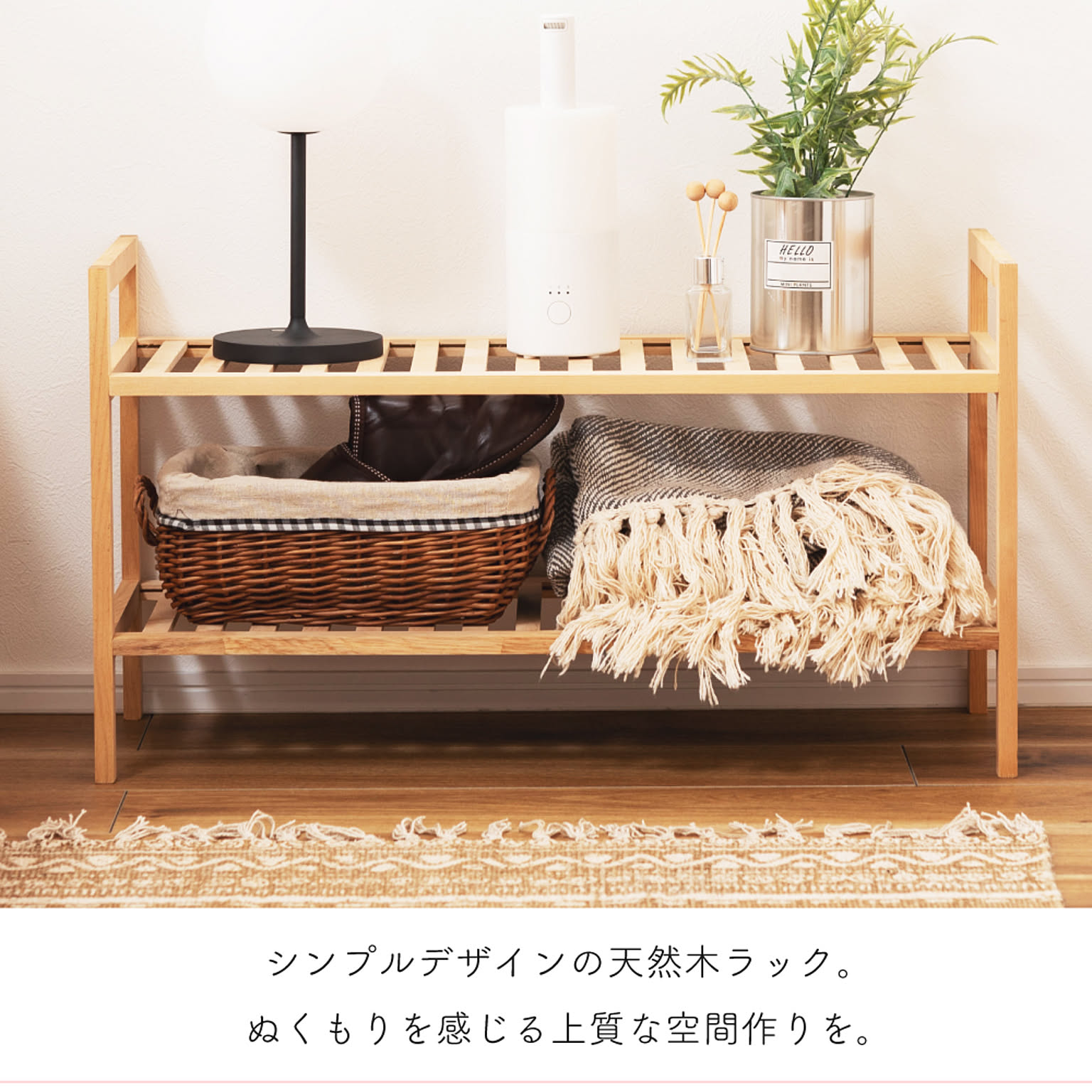 オープンラック