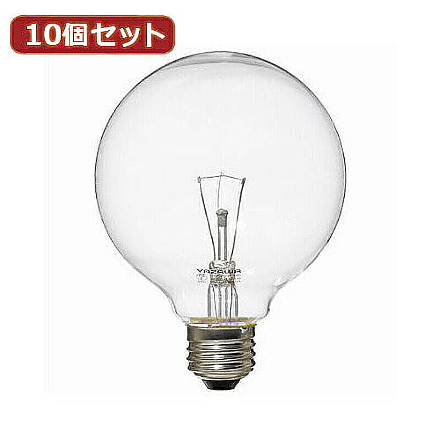 電球