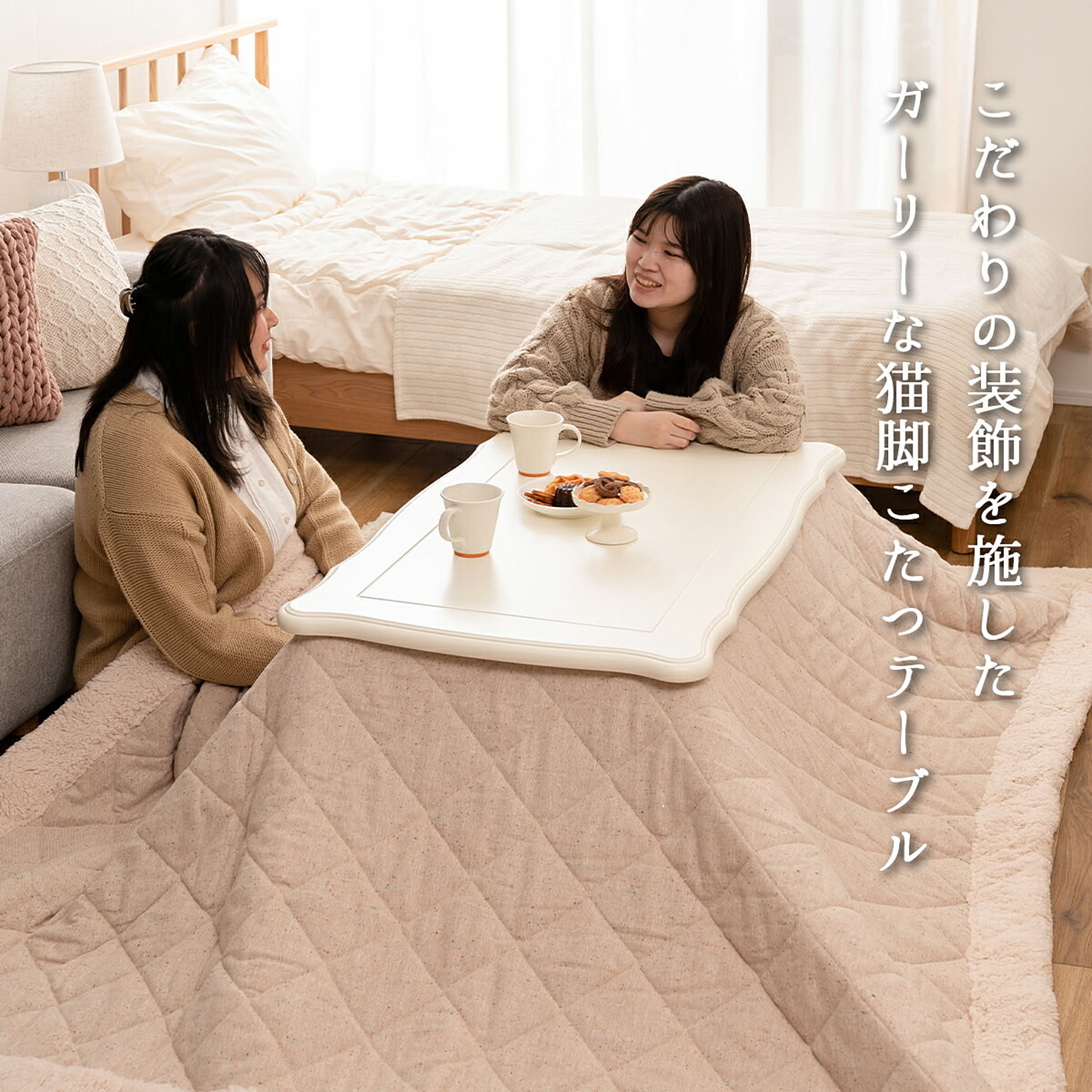 こたつ