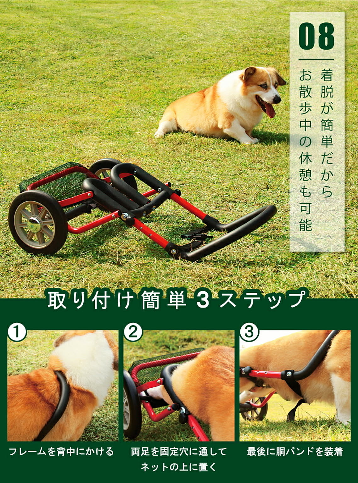 犬用インテリア・犬用家具
