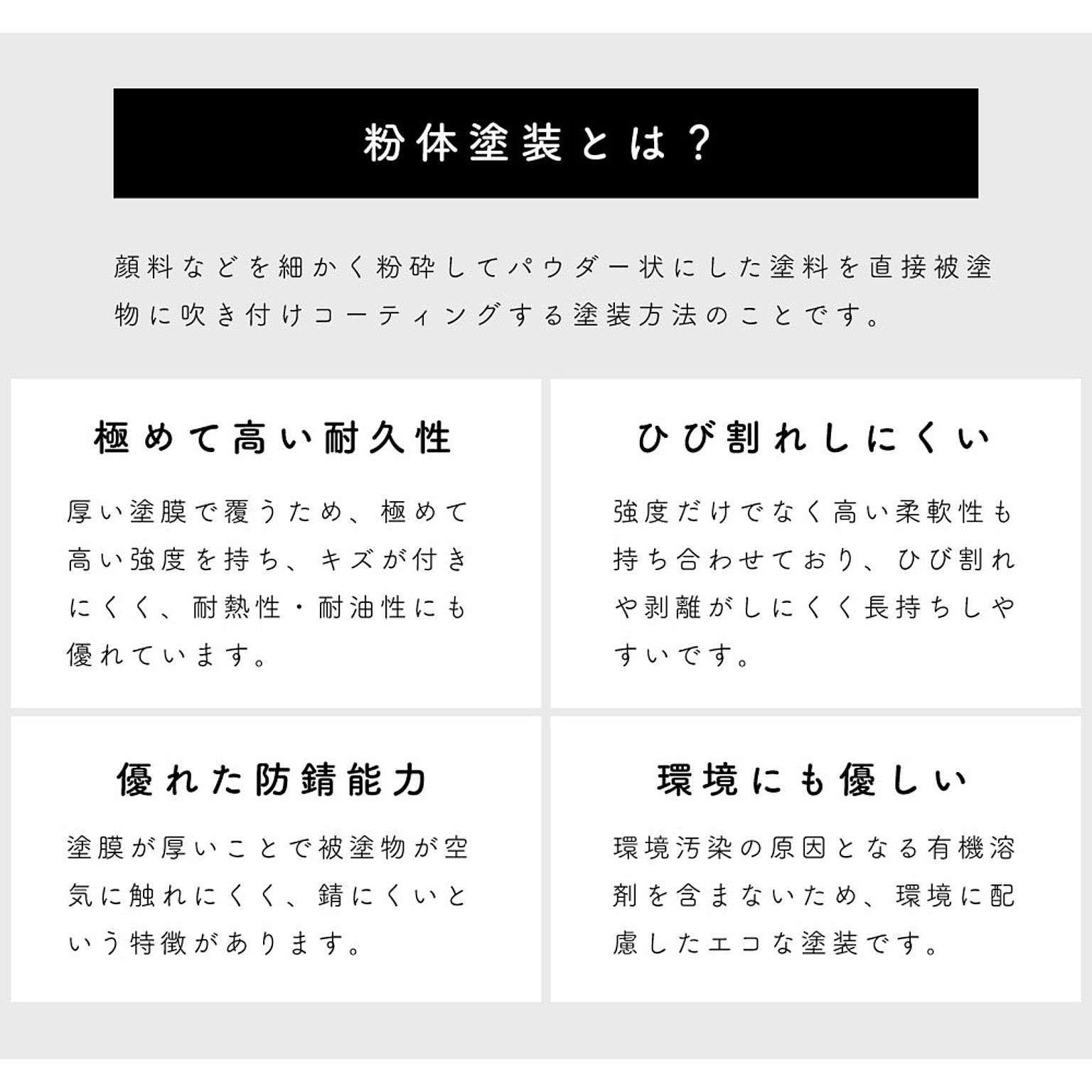 スチールラック・スチールシェルフ