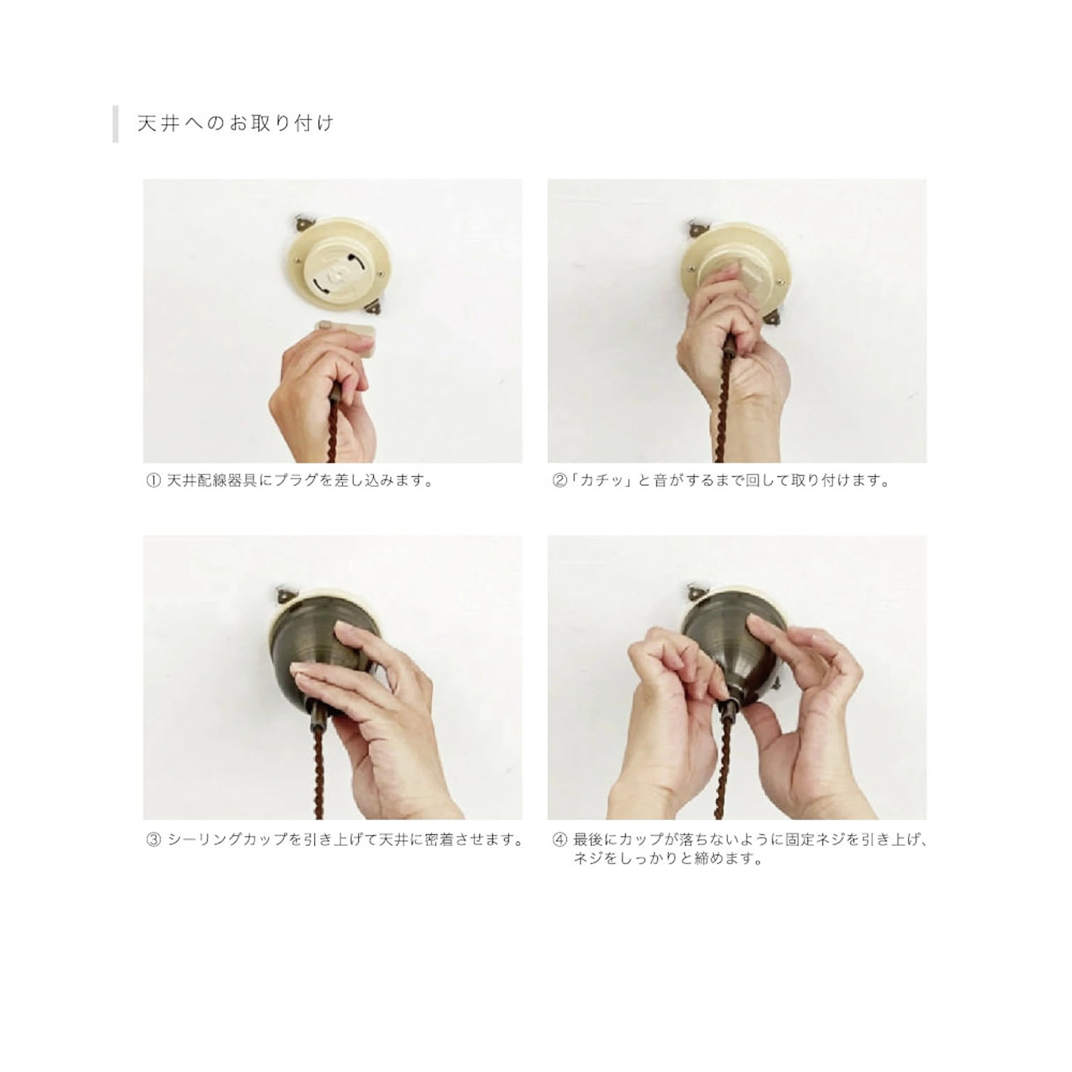 ペンダントライト