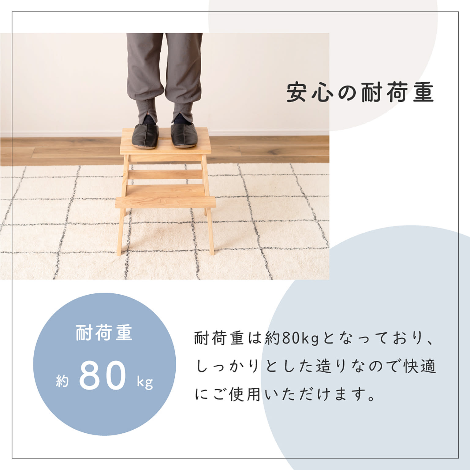 スツール・丸椅子