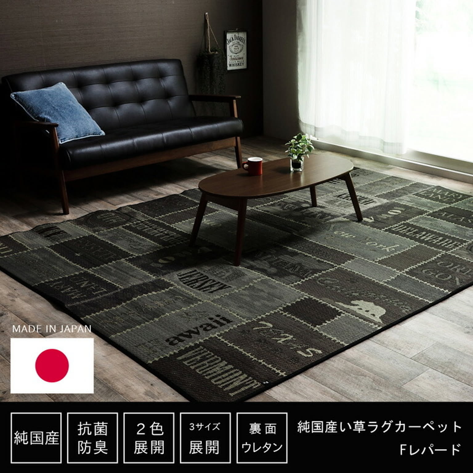 い草ラグ　おしゃれ　国産　カーペット  『Fレパード』 グレー 約191×191cm【グレー】 