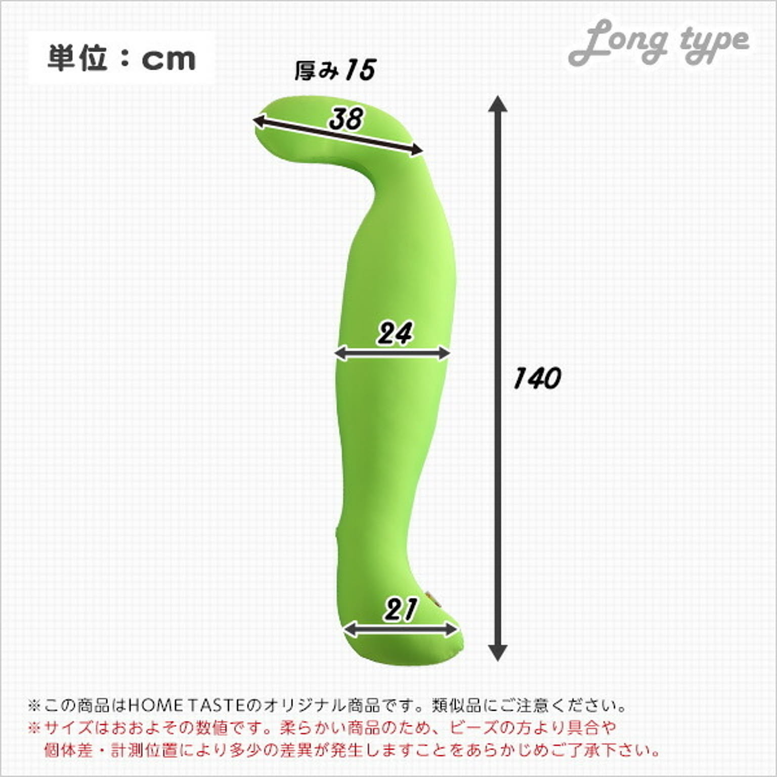 ビーズクッション・カバー