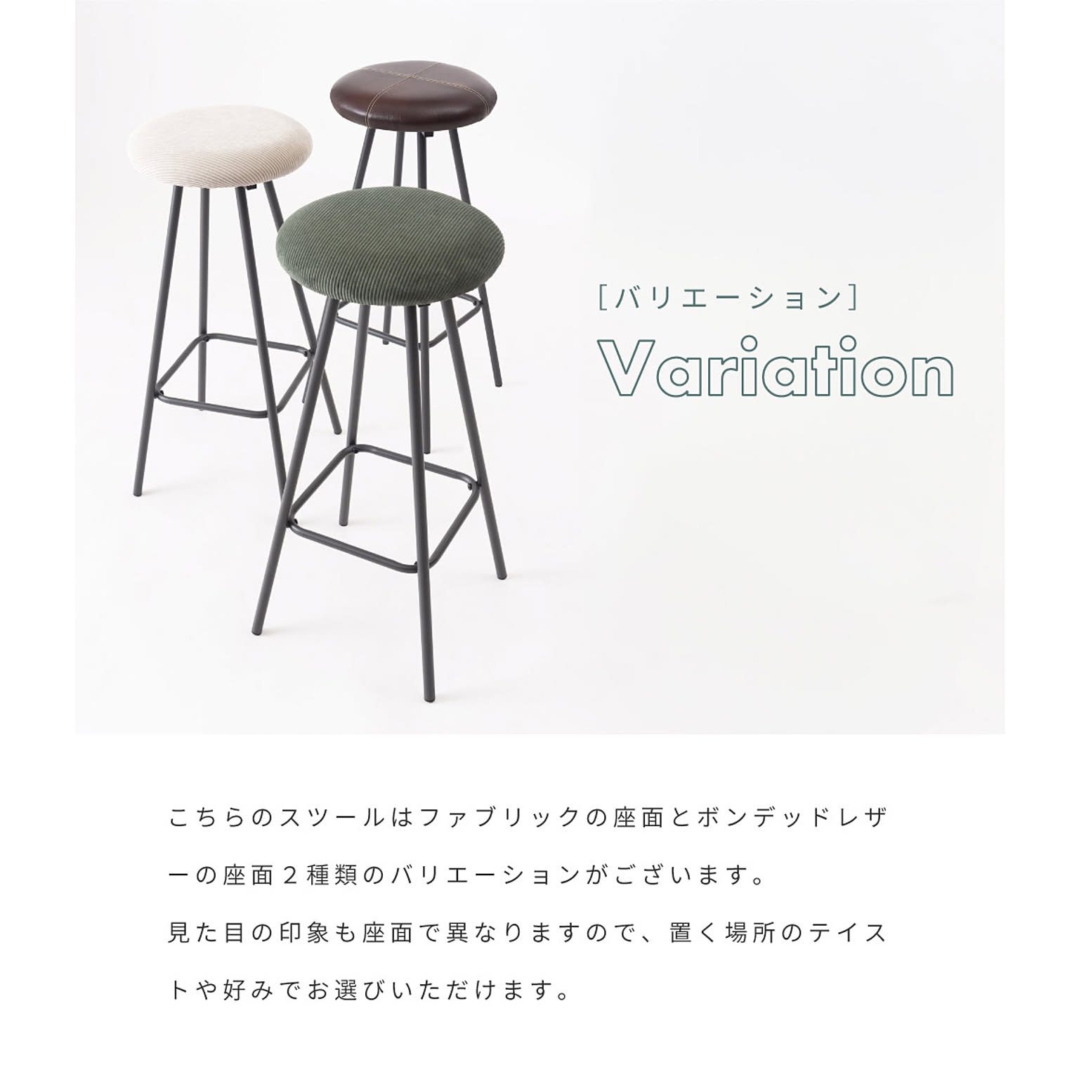カウンターチェア
