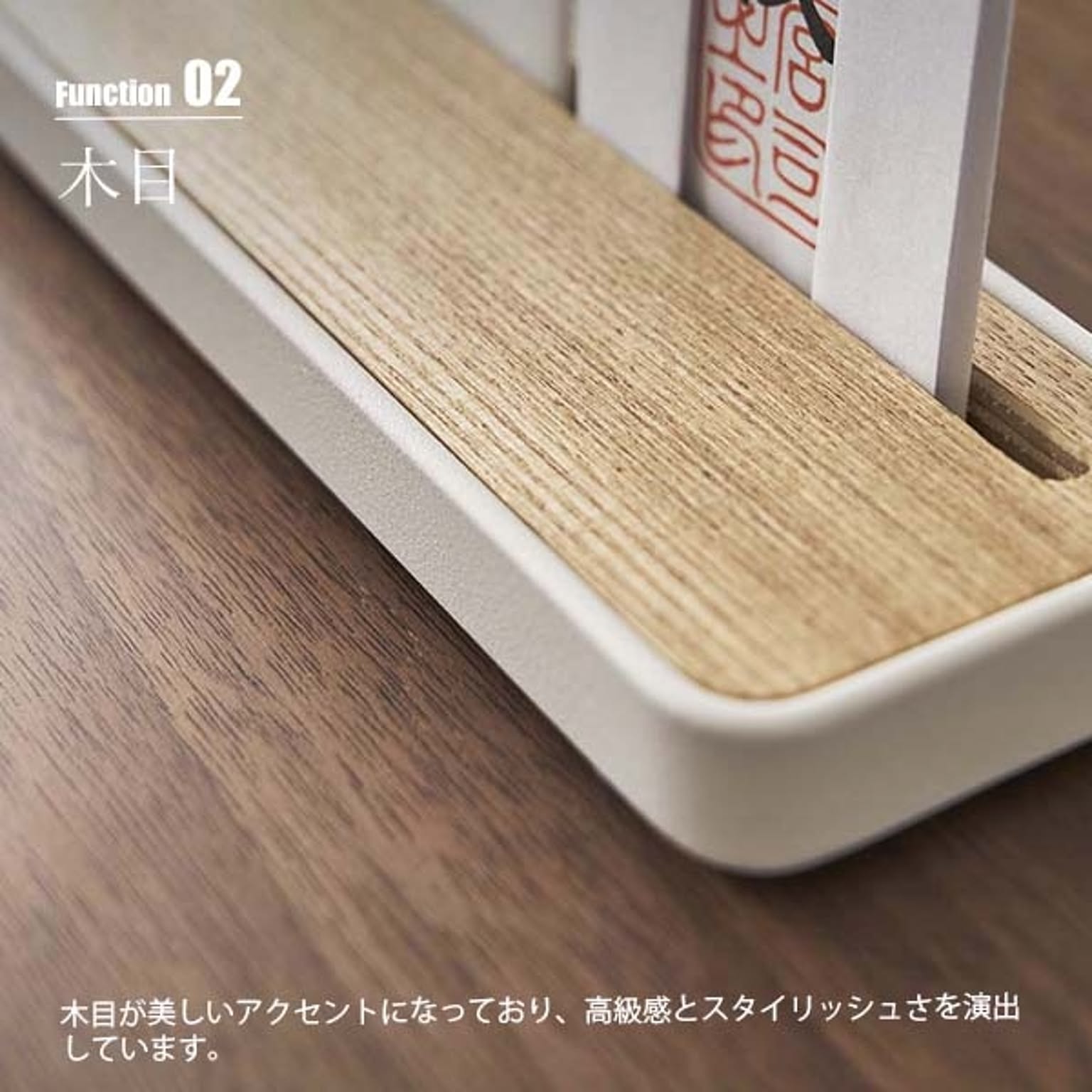 ウォールシェルフ