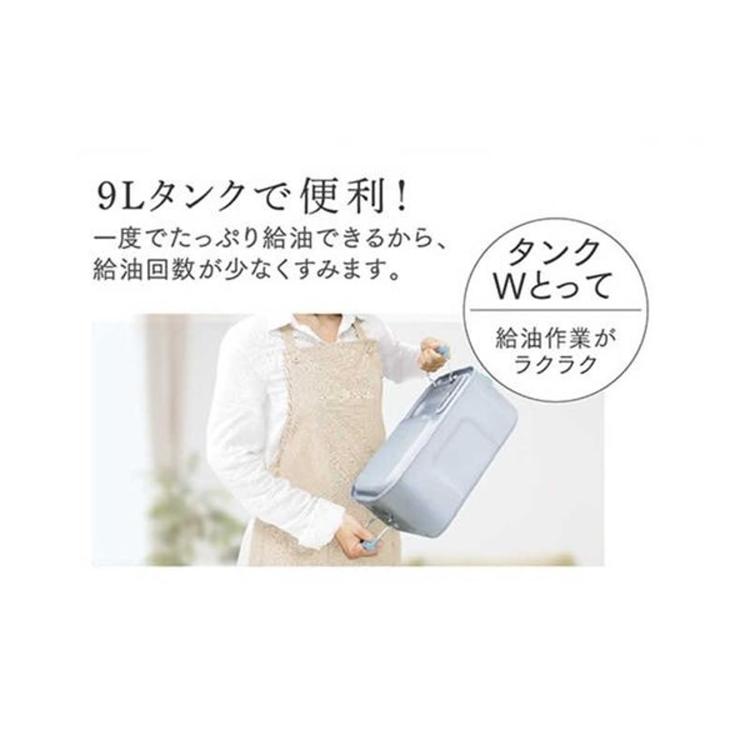 石油ストーブ
