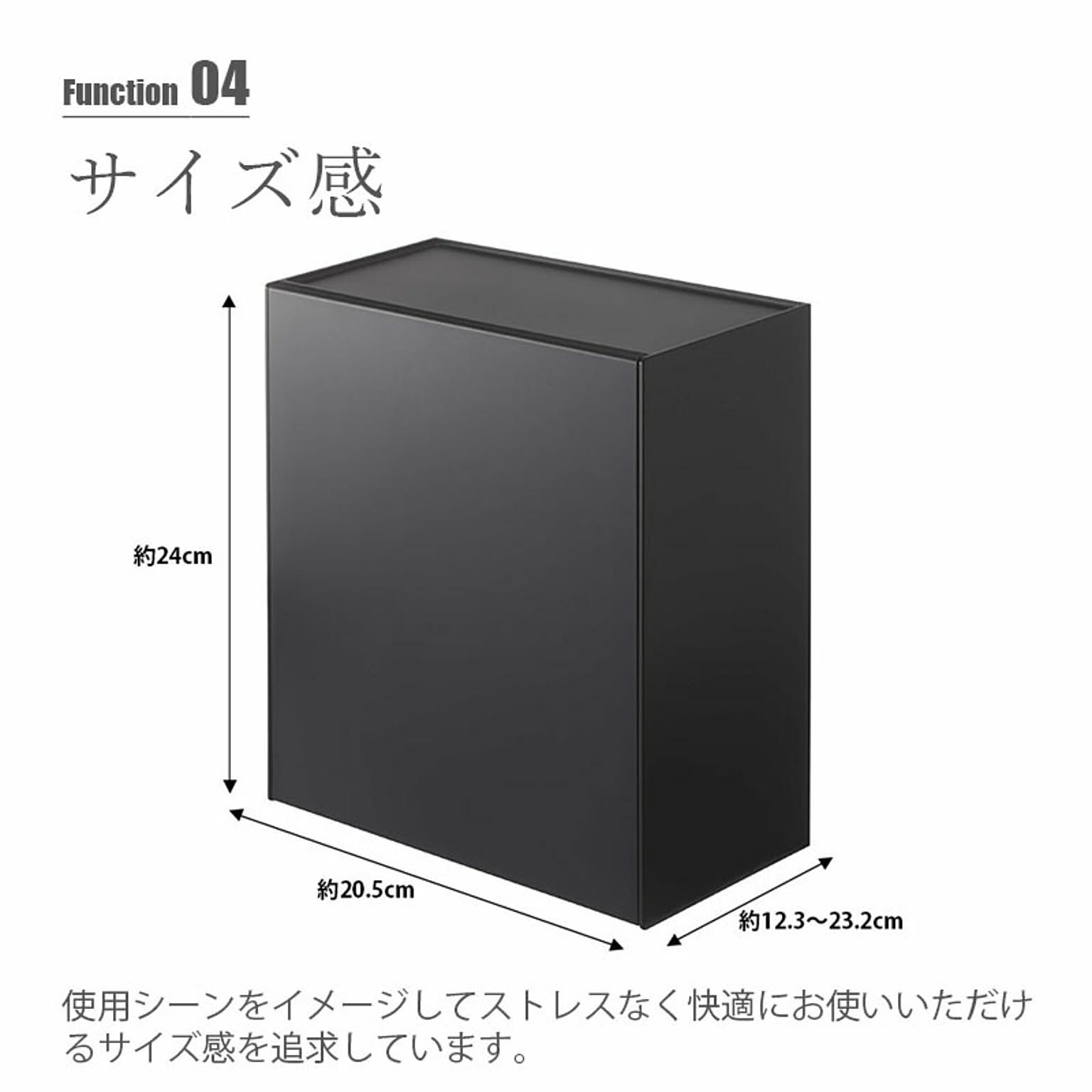 トイレ収納