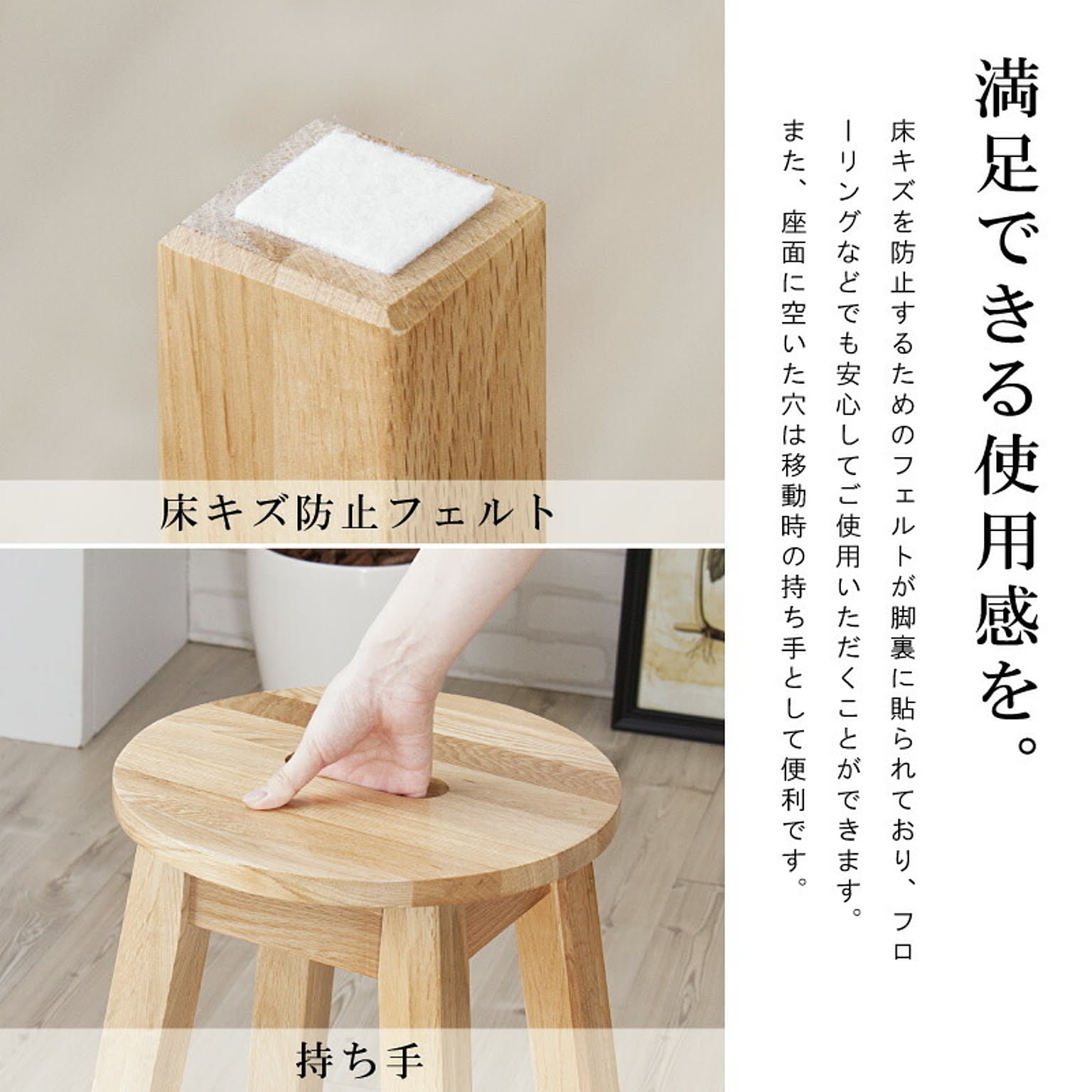 スツール・丸椅子