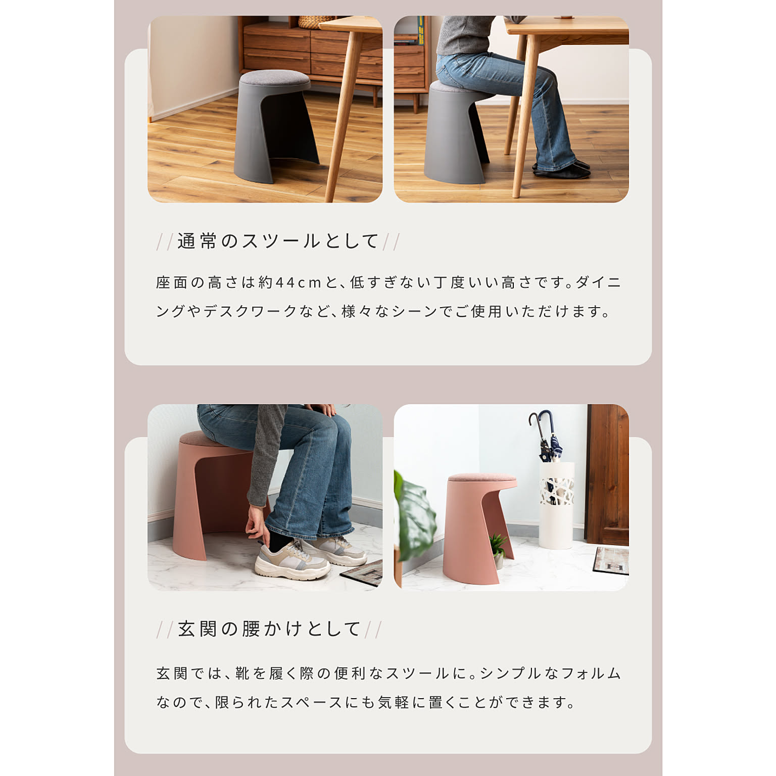 スツール・丸椅子