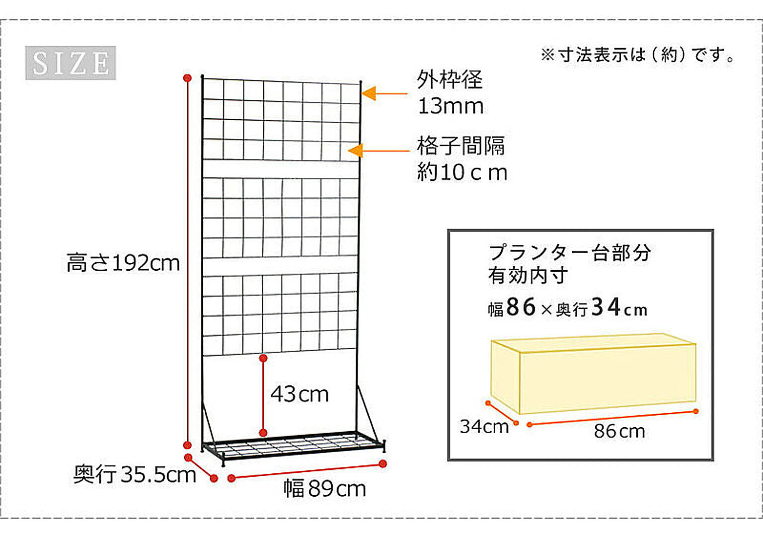 フラワースタンド・花台