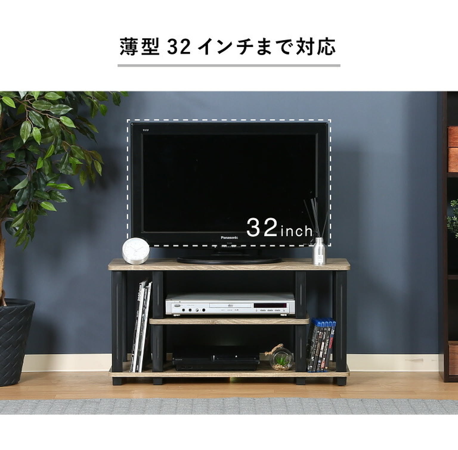 ロータイプテレビ台