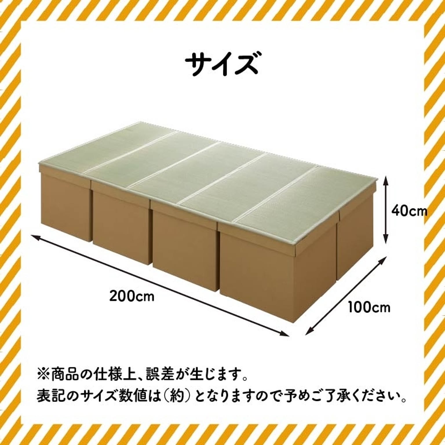 畳ベッド